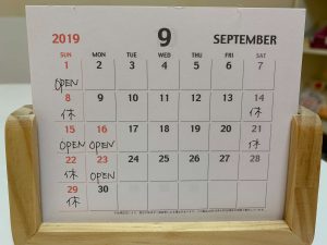 ９月のカレンダー　