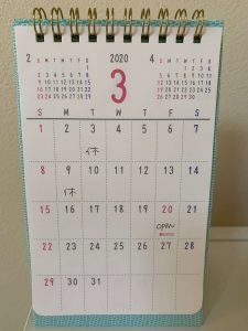 ３月カレンダー