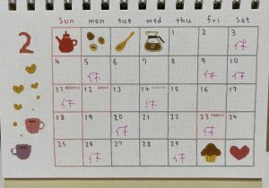 2月予定